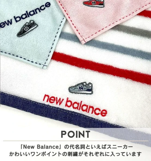 new Balance 毛巾