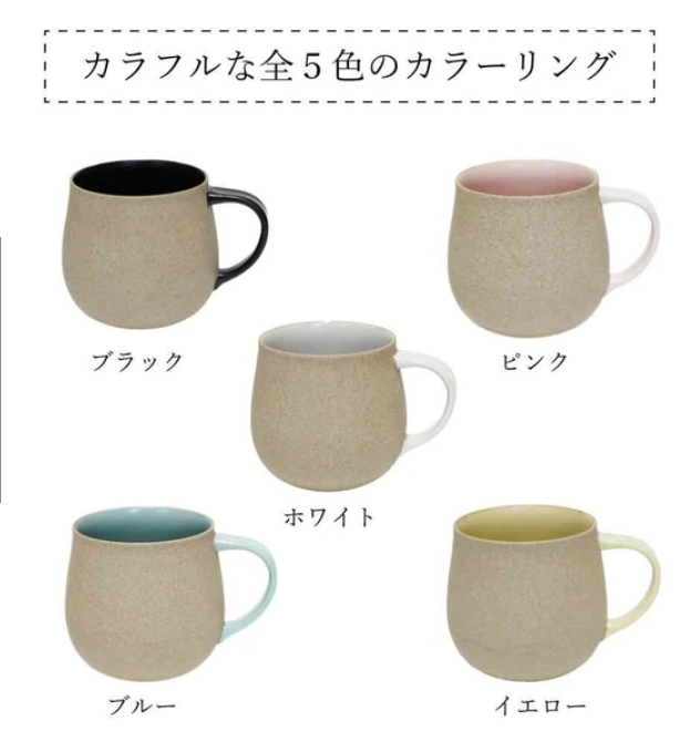 波佐見燒 咖啡杯