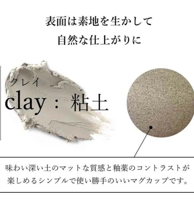 波佐見燒 咖啡杯