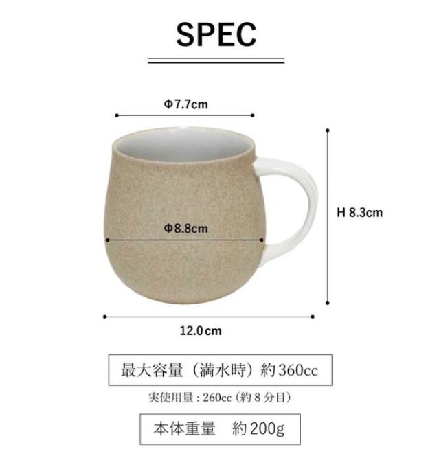 波佐見燒 咖啡杯