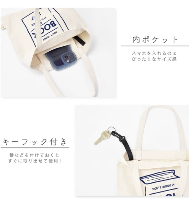 書本 / 備忘錄 / 徽標 Totebag