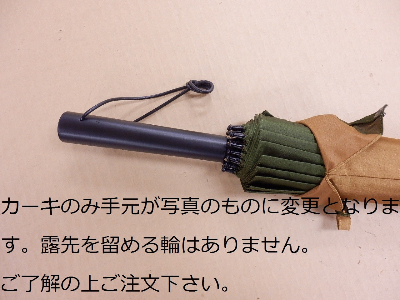 【日本製雨傘】長傘