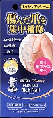 樂敦曼秀雷敦 Hand Veil Beauty Premium Rich Nail [護手霜]