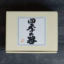 (美濃焼) 茶杯 (一對)
