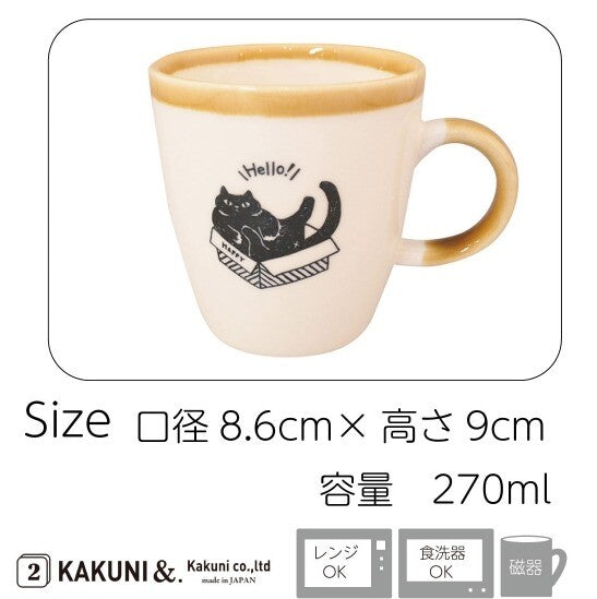 (美濃焼) 貓杯