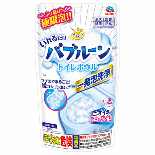 Rakuhapi Bubble Boon 馬桶拋棄式使用型 180g