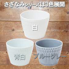 ( 美濃焼 ) 杯仔 (漣漪) (2隻)