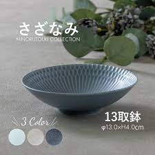 ( 美濃焼 ) 碟 (漣漪) (2隻)