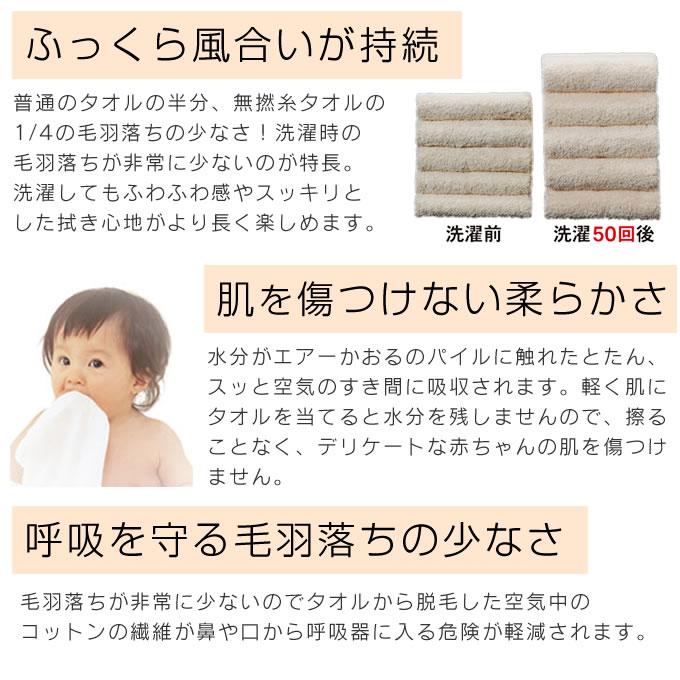 Air Kaoru 毛巾