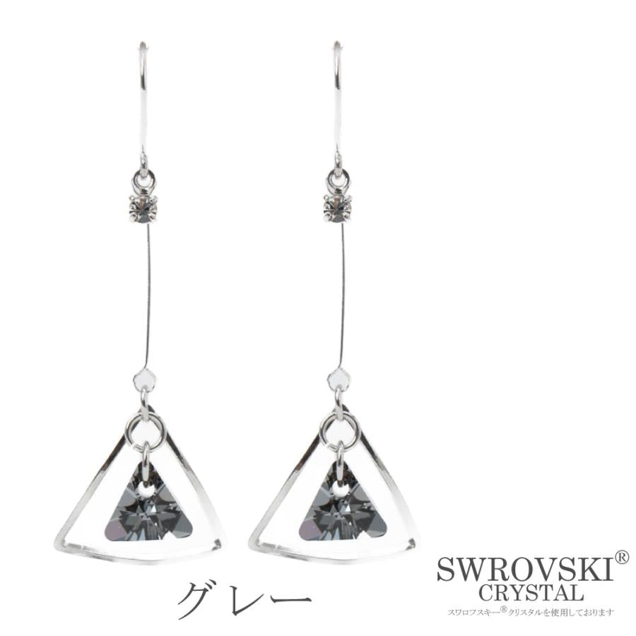 Swarovski 閃金銀耳環
