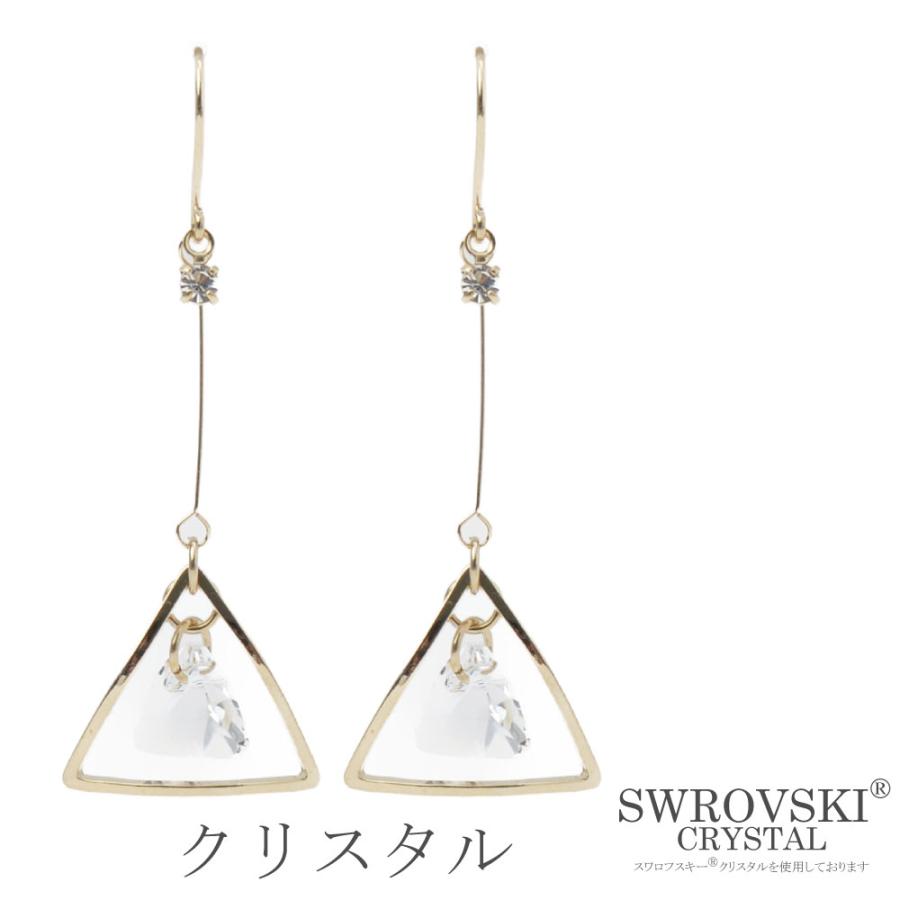 Swarovski 閃金銀耳環