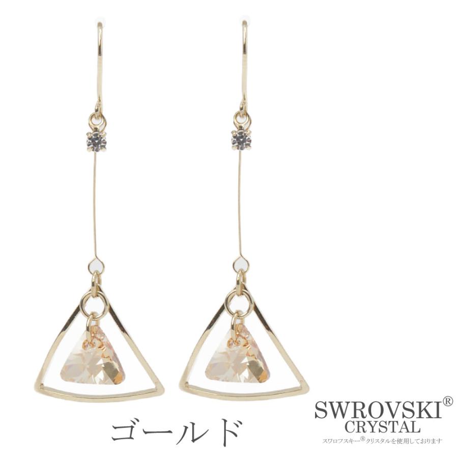 Swarovski 閃金銀耳環