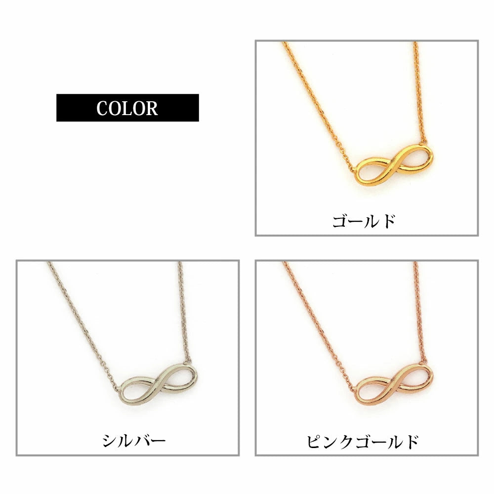 Infinity Forever K18GP 項鍊 ( 買一送一 )