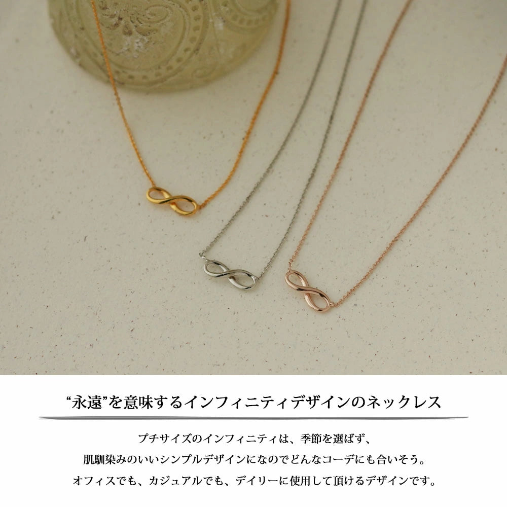 Infinity Forever K18GP 項鍊 ( 買一送一 )