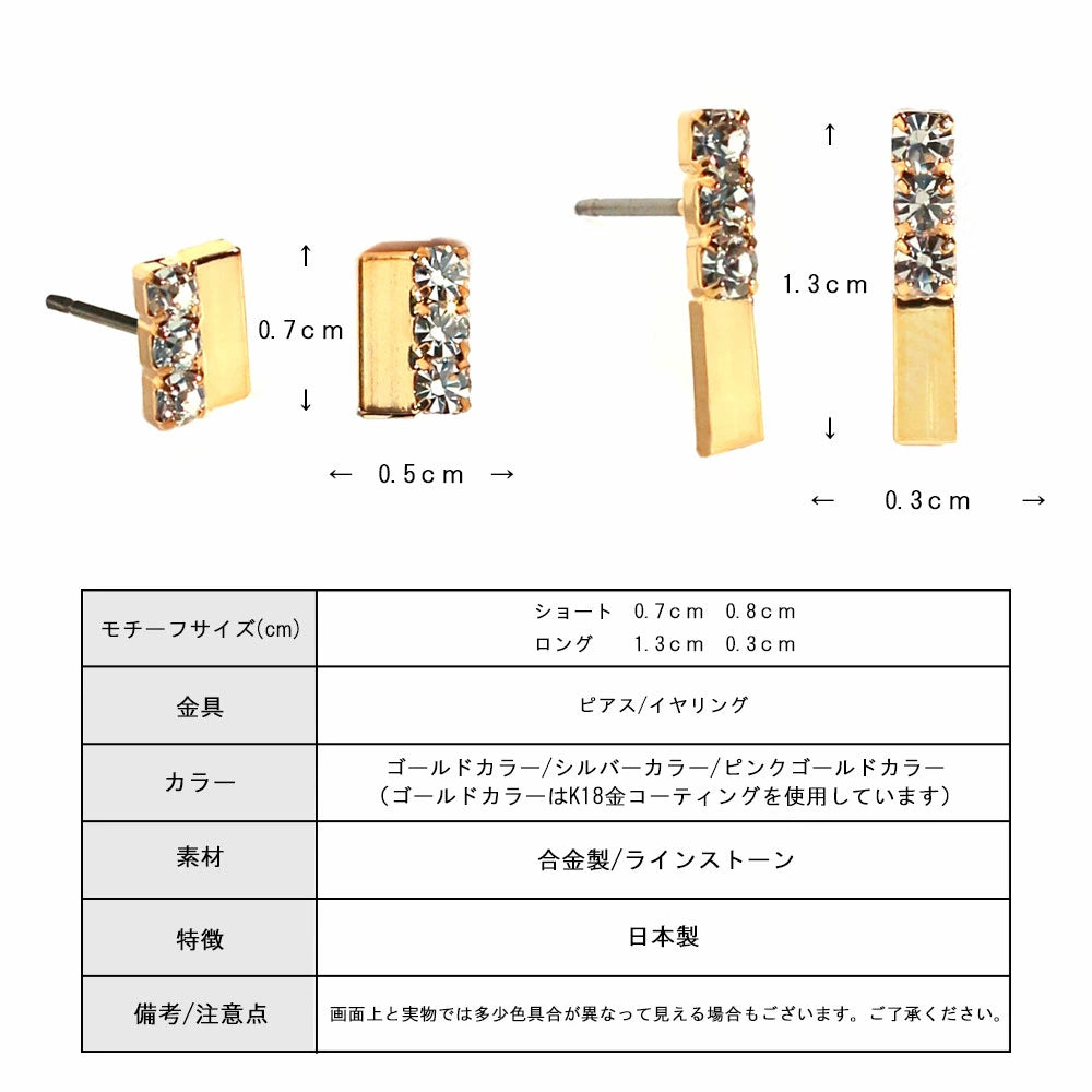 水鑽寶石耳環 ( 買一送一 )