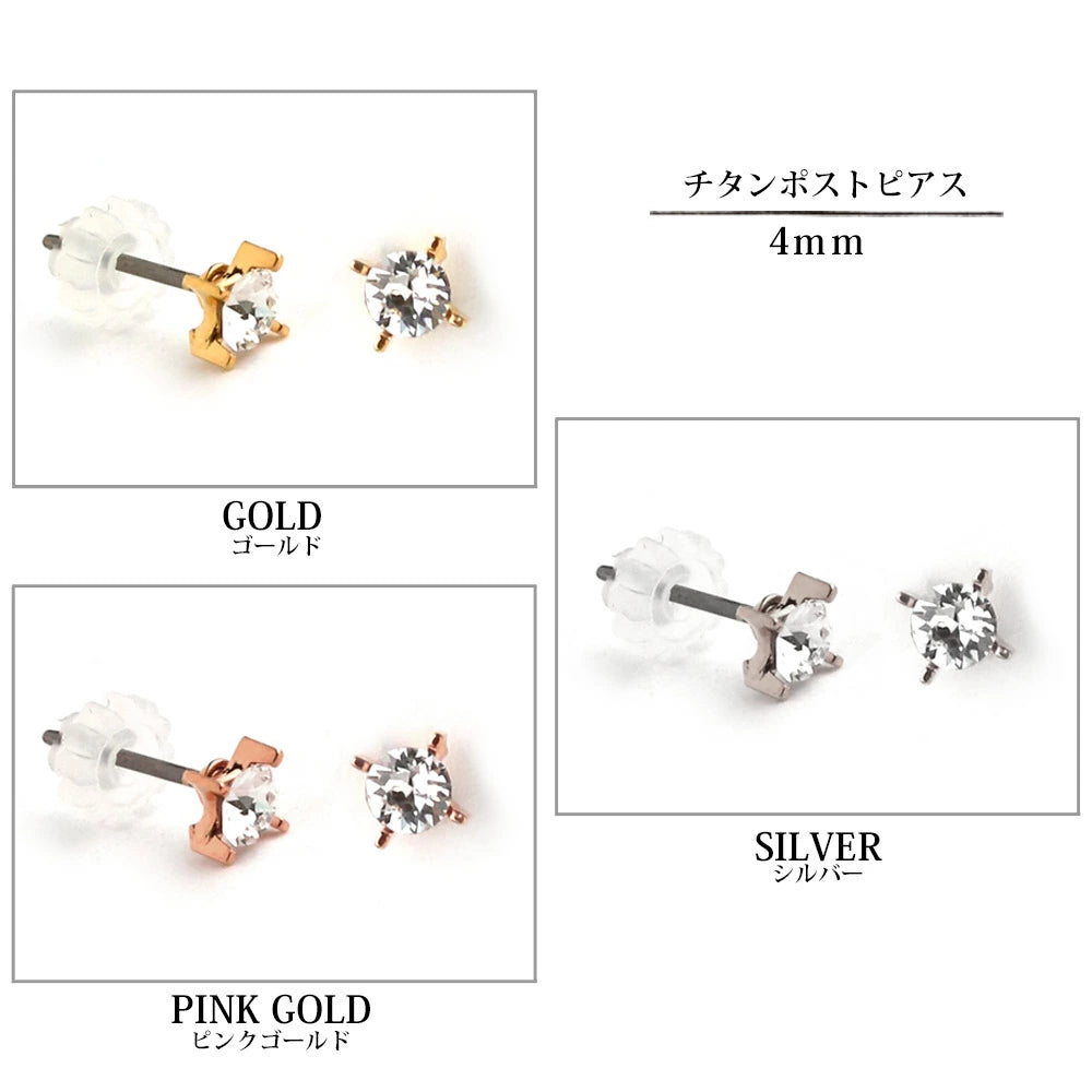 單顆閃石耳環 (買一送一)