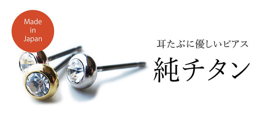 單顆閃石耳環 (買一送一)