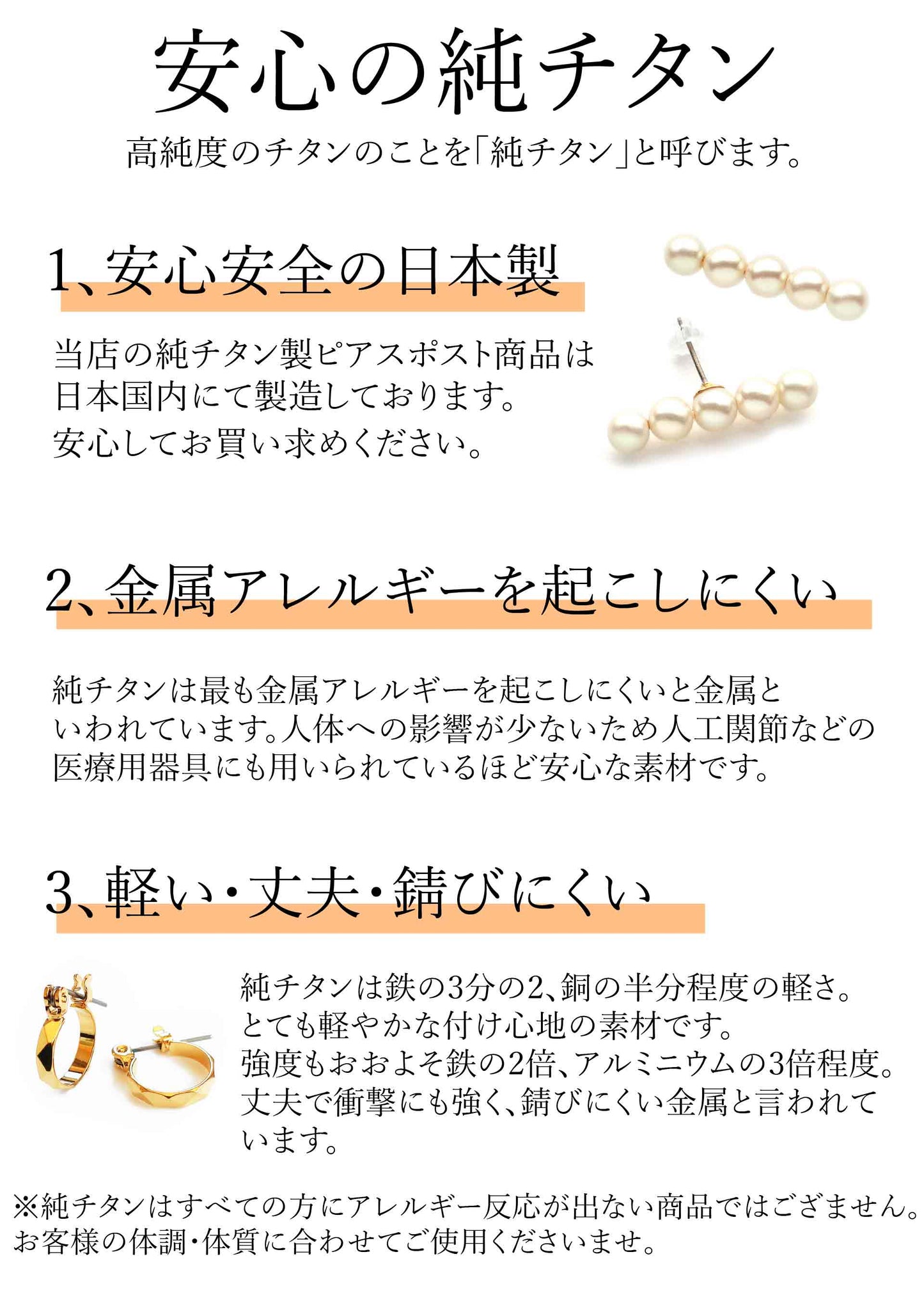 單顆閃石耳環 (買一送一)